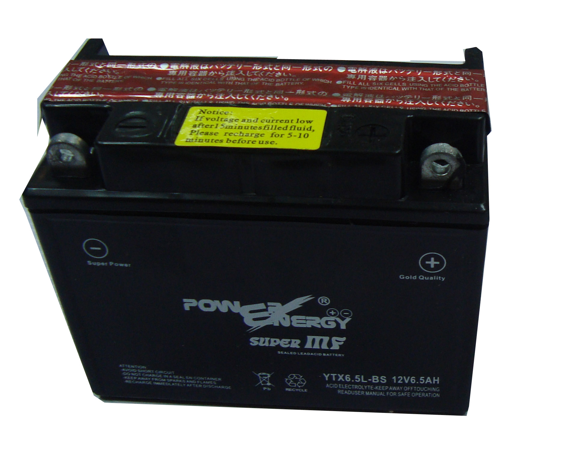 Dry Chraged Maintenance Free Motorcycle Battery